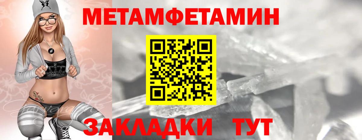 АМФЕТАМИН Premium Минеральные Воды
