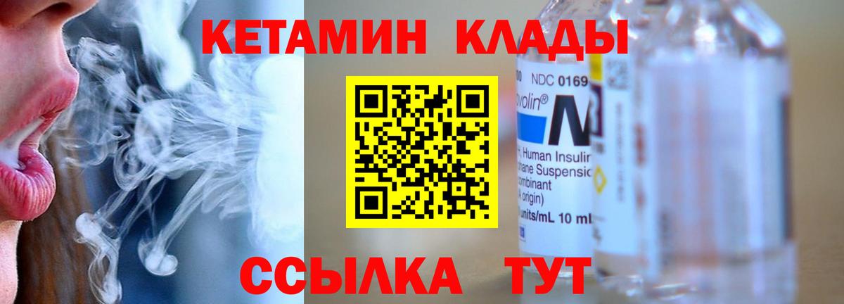 NBOMe Минеральные Воды
