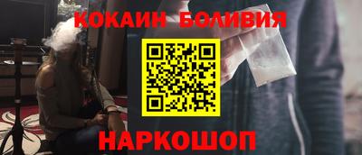 соль курить ск Тулун