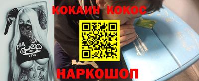 соль курить ск Тулун