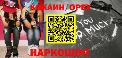 наркотики Туймазы