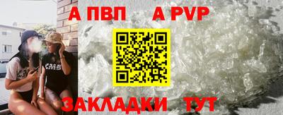 соль курить ск Тулун