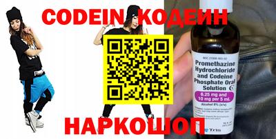 соль курить ск Тулун