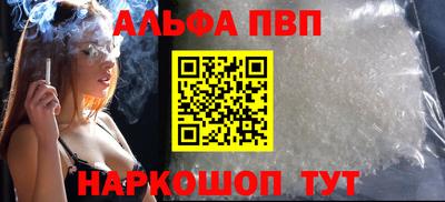 соль курить ск Тулун