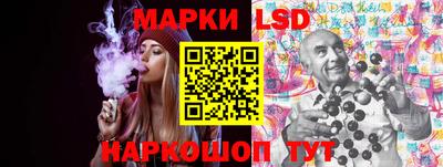 соль курить ск Тулун