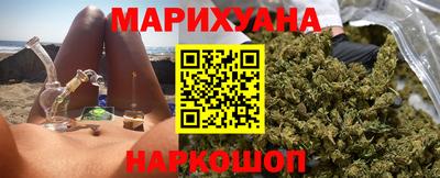 соль курить ск Тулун