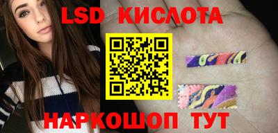 соль курить ск Тулун