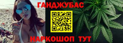 соль курить ск Тулун