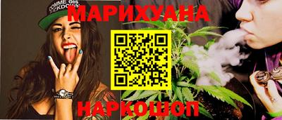 соль курить ск Тулун