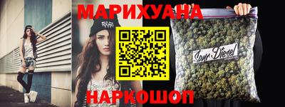 соль курить ск Тулун