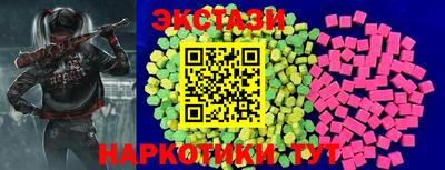 соль курить ск Тулун