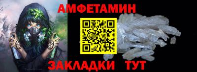 соль курить ск Тулун