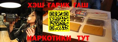 соль курить ск Тулун