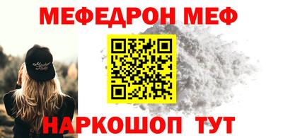 соль курить ск Тулун