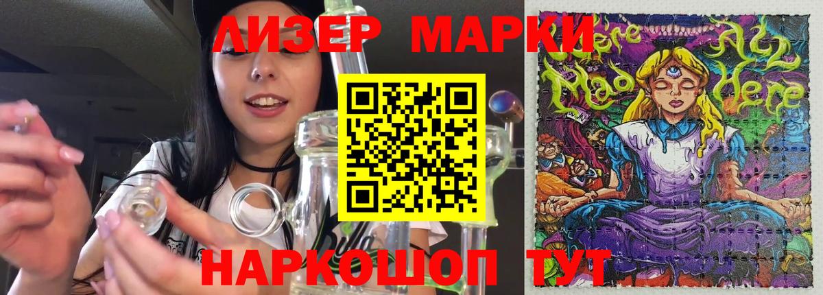 Лсд 25 экстази кислота Минеральные Воды