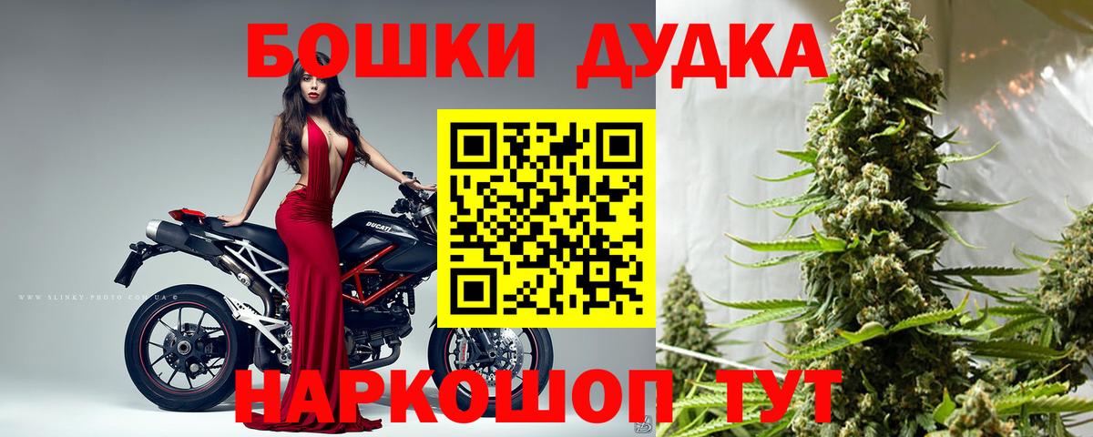 Минеральные Воды  Бошки Шишки индика  Канабис планчик  Вход с VPN  Каннабис индика  Бошки Шишки VHQ 